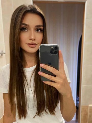 Услада